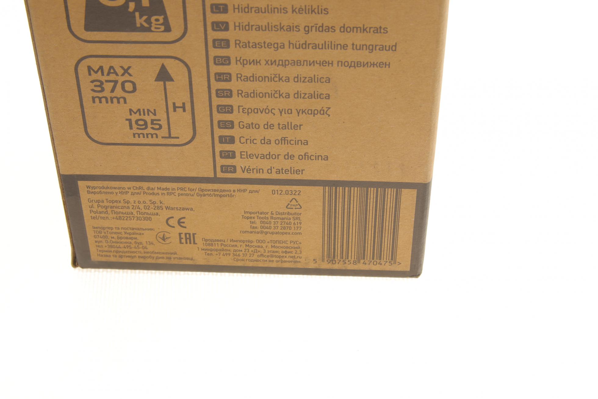 10451 NEO TOOLS